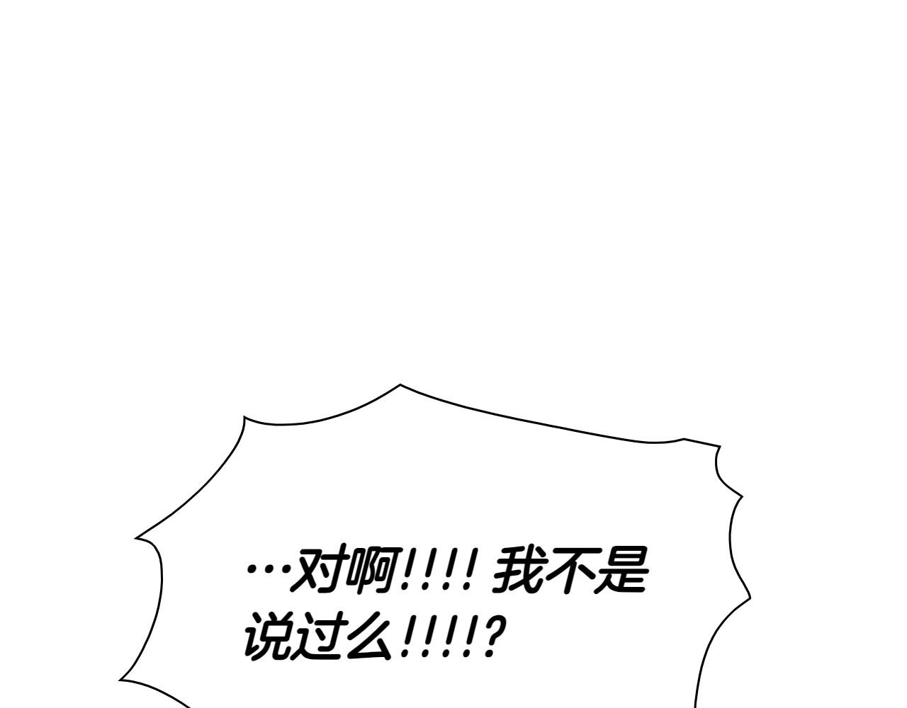 第285话 最后的挣扎197