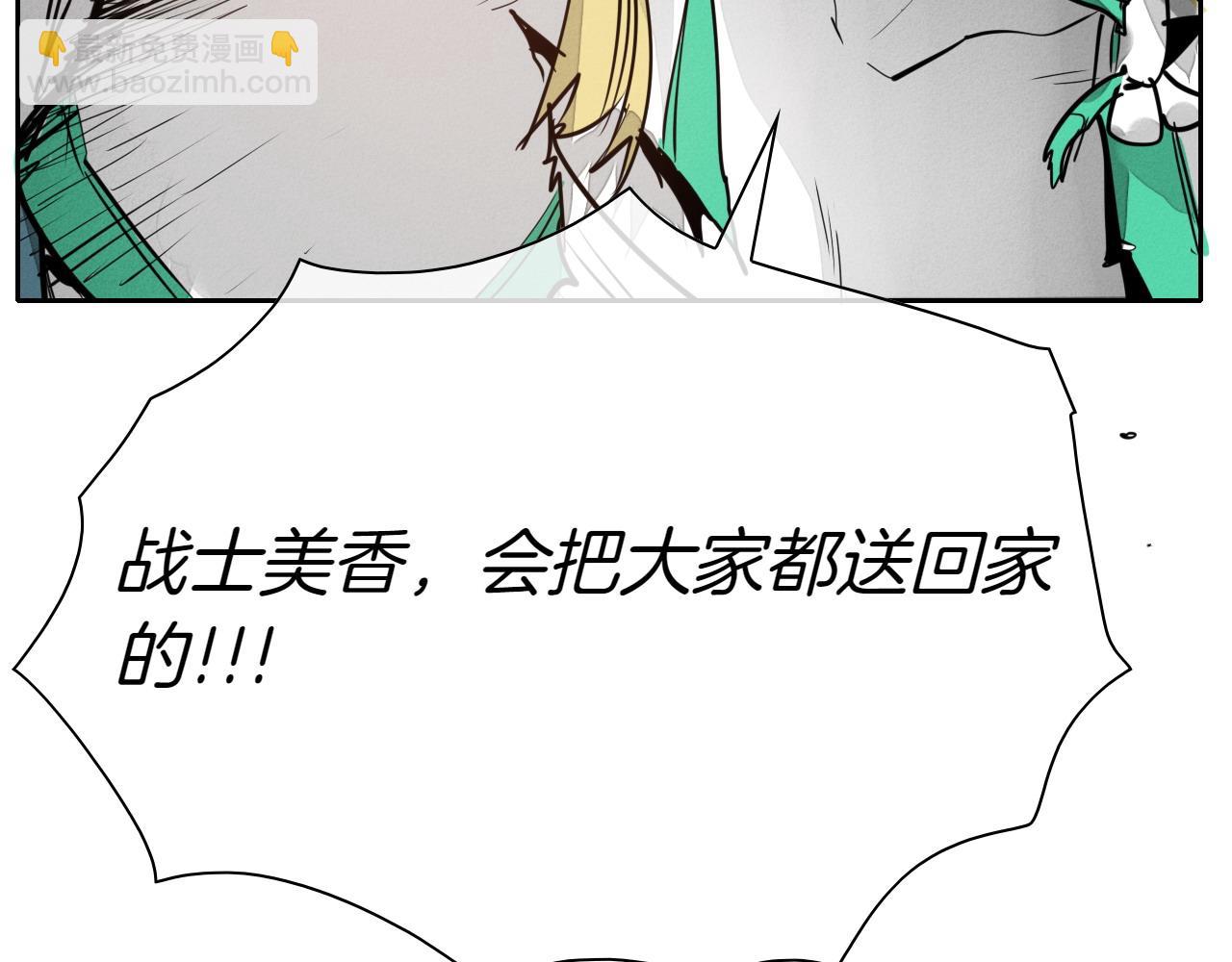 第285话 最后的挣扎199