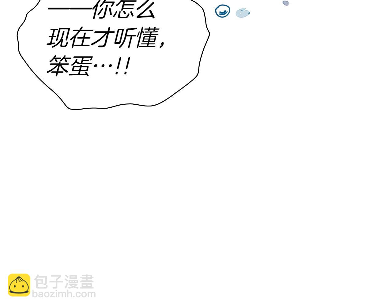 第285话 最后的挣扎202