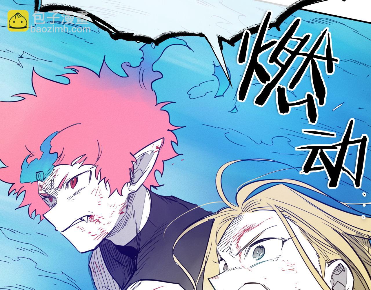 第285话 最后的挣扎204