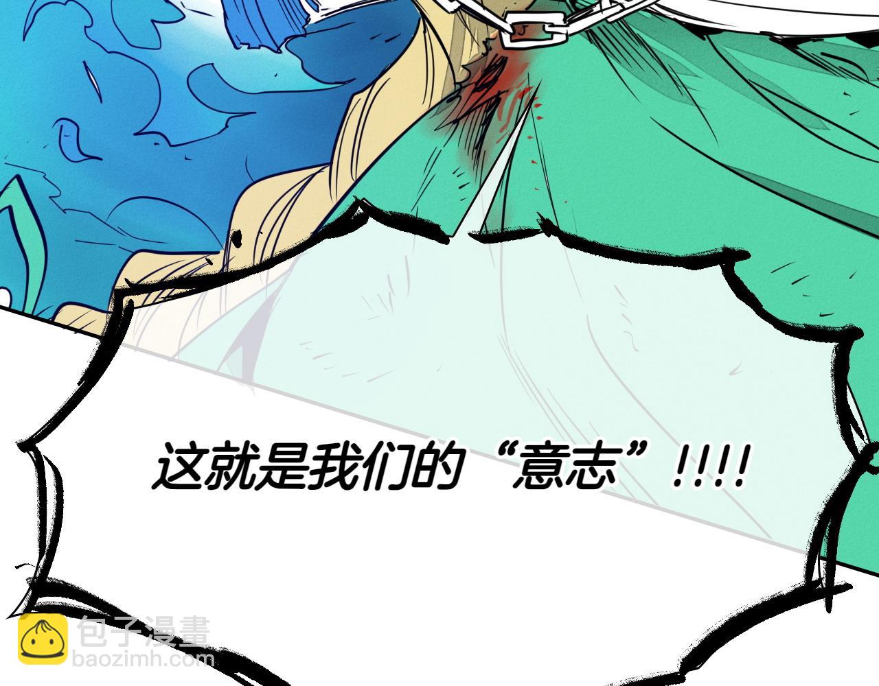 第285话 最后的挣扎206