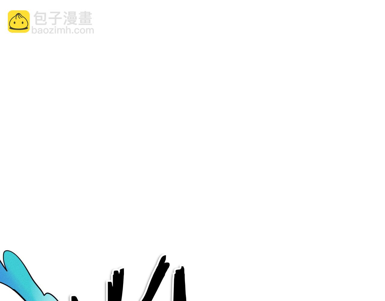 第285话 最后的挣扎208