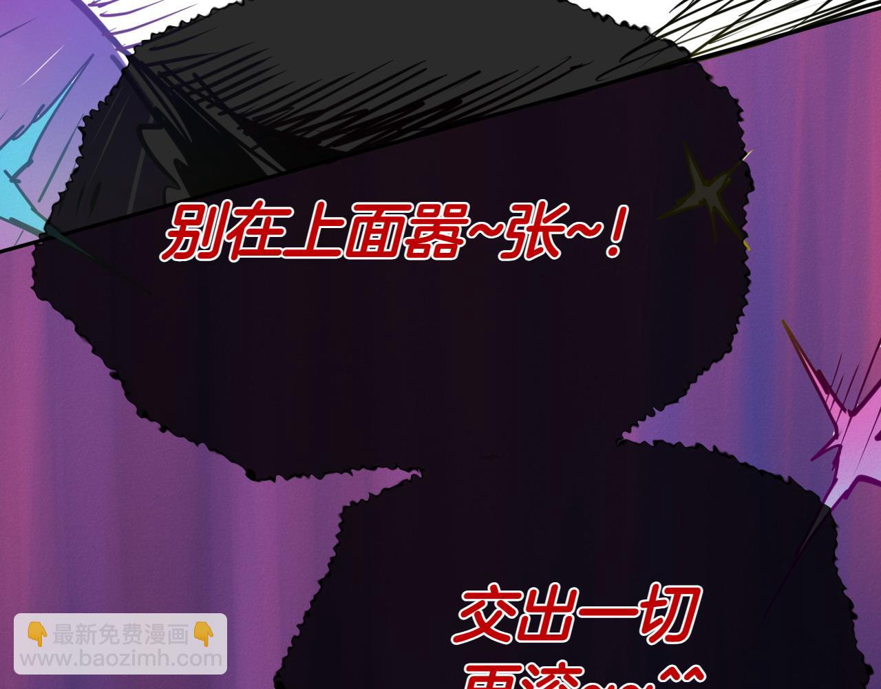第285话 最后的挣扎21