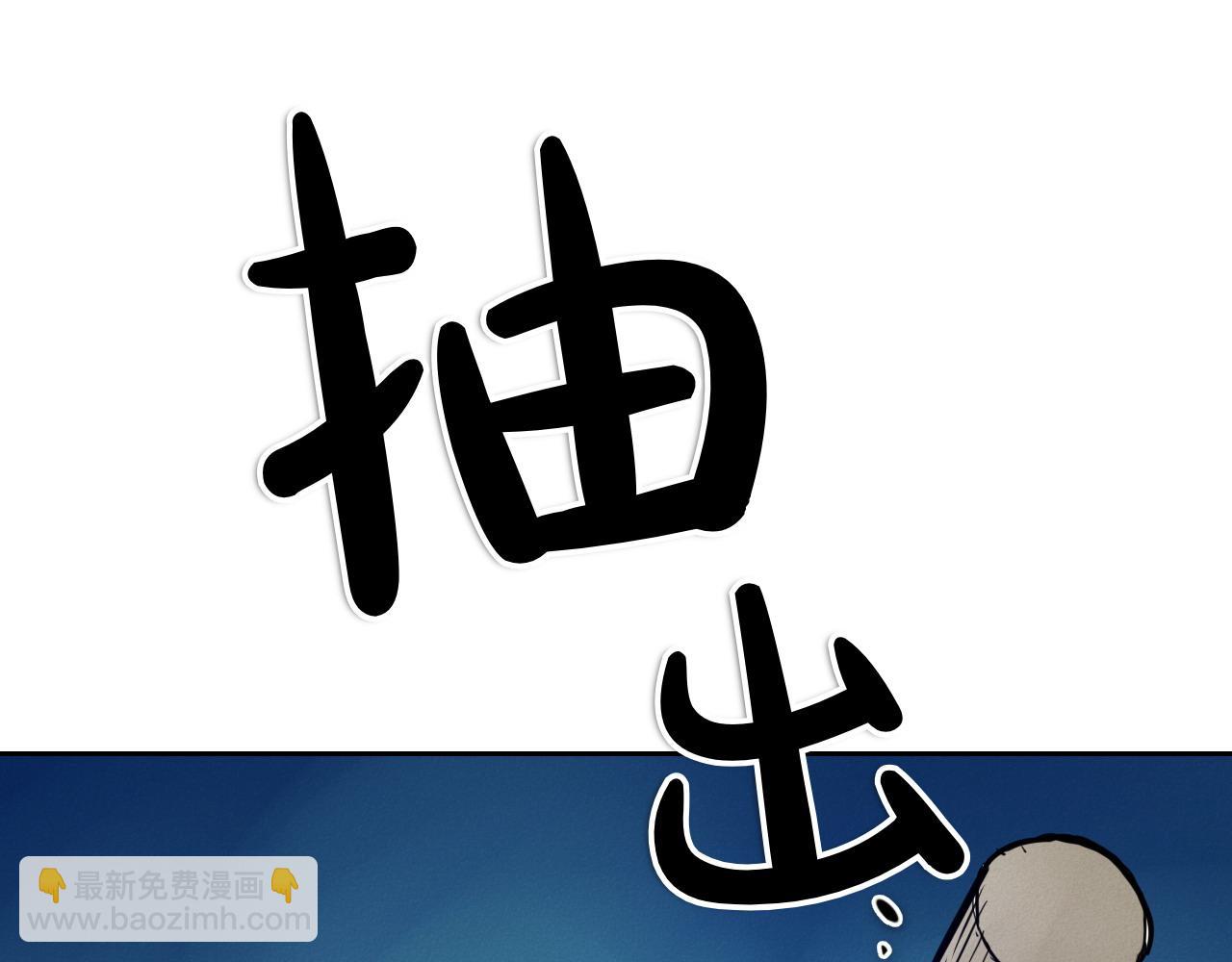 第285话 最后的挣扎219