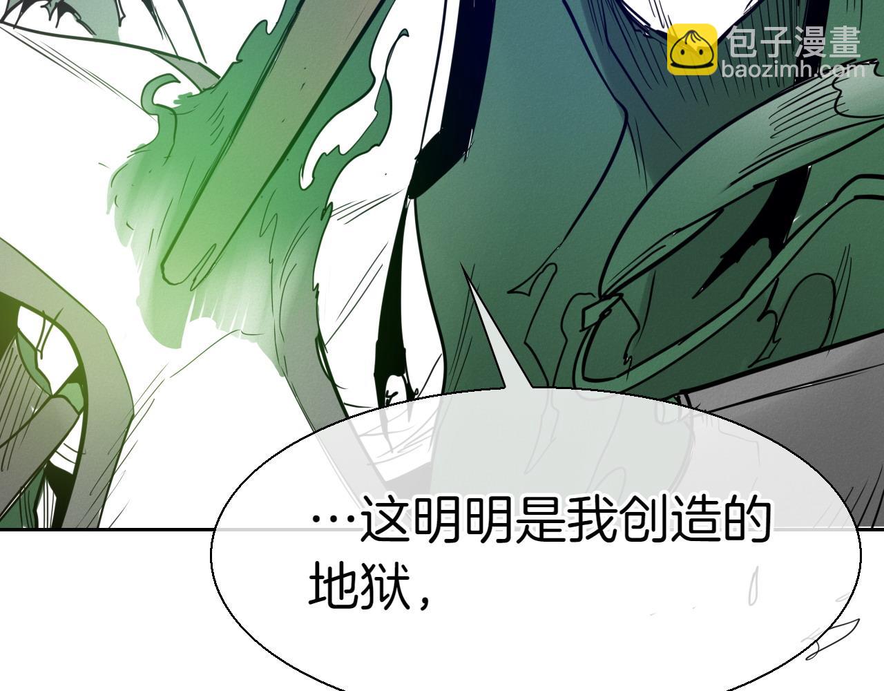 第285话 最后的挣扎221