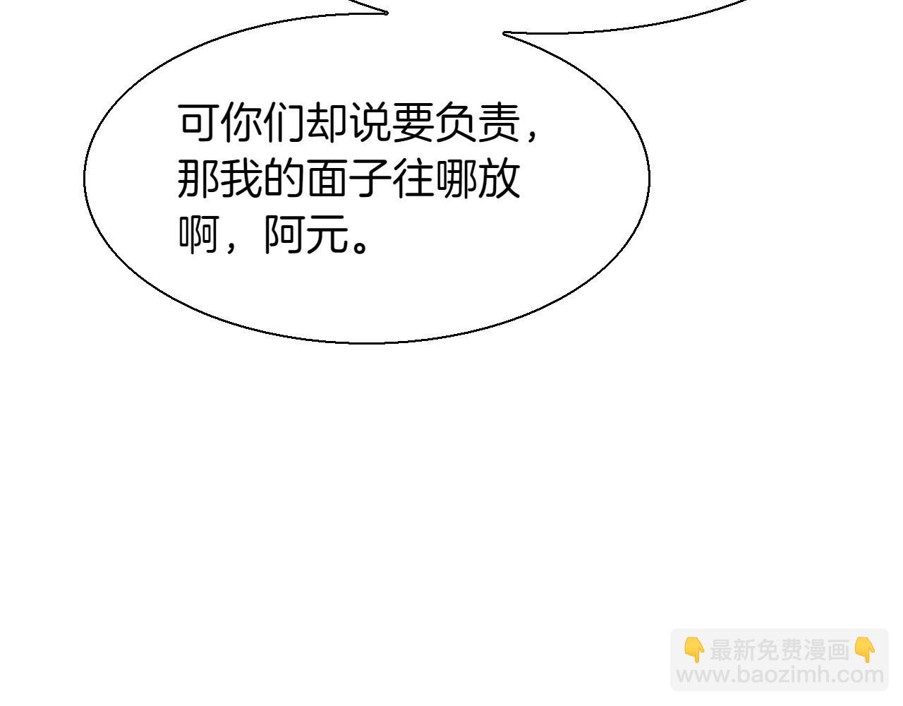 第285话 最后的挣扎222