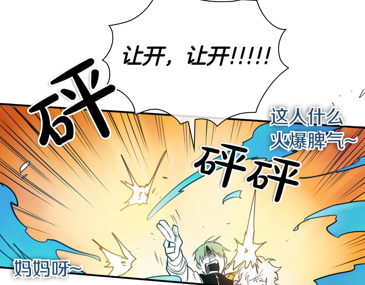 第285话 最后的挣扎229
