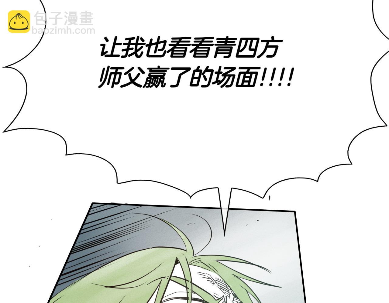 第285话 最后的挣扎231