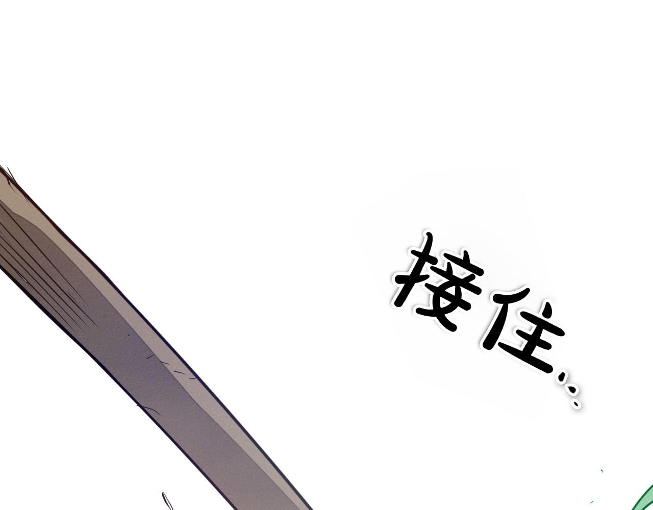 第285话 最后的挣扎240