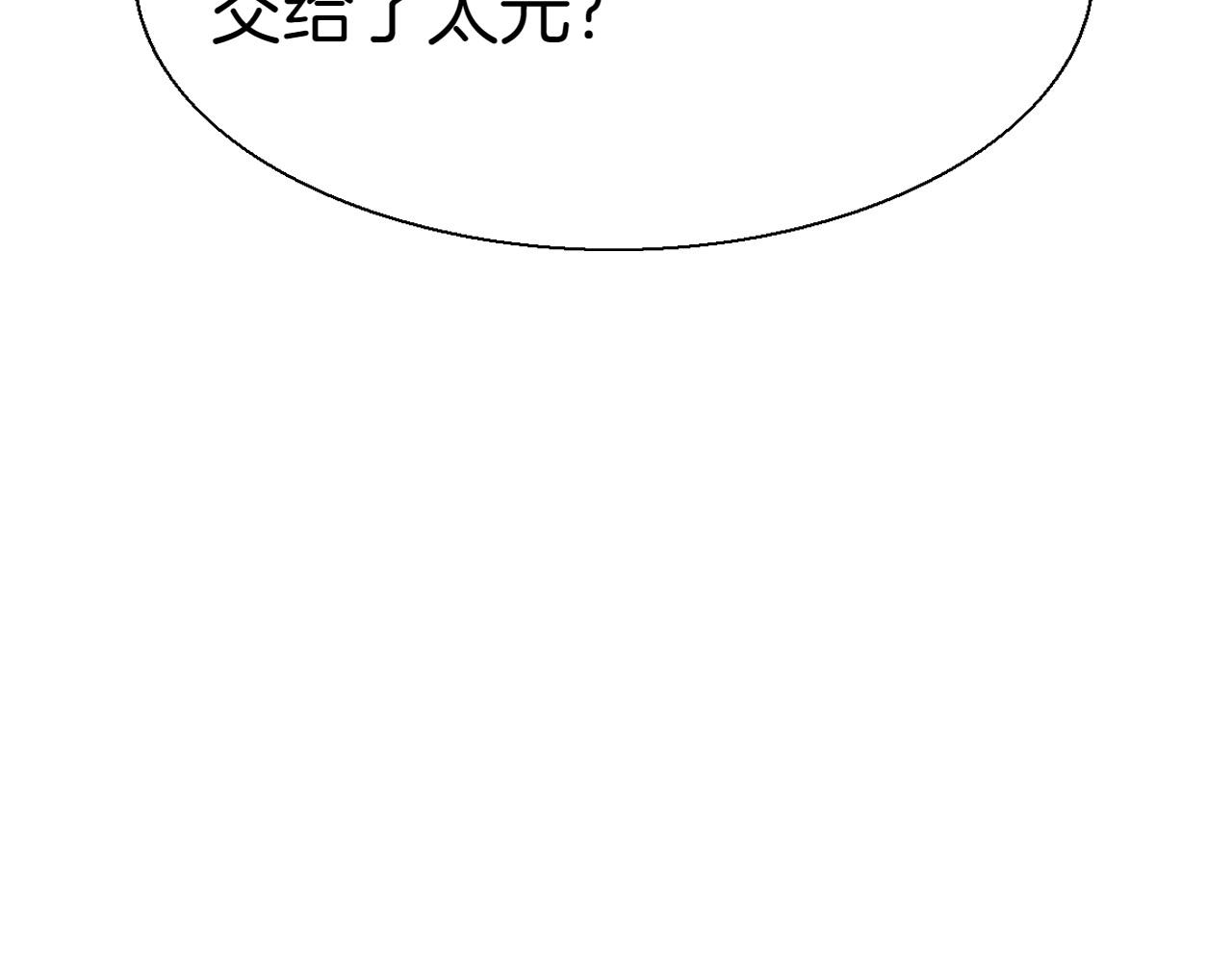 第285话 最后的挣扎247