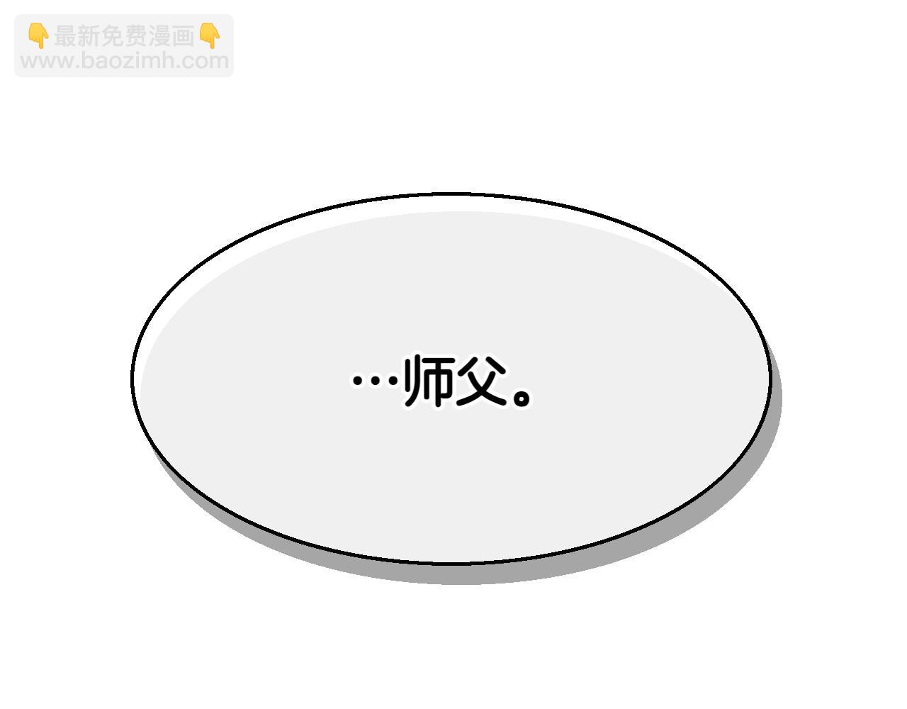 第285话 最后的挣扎253
