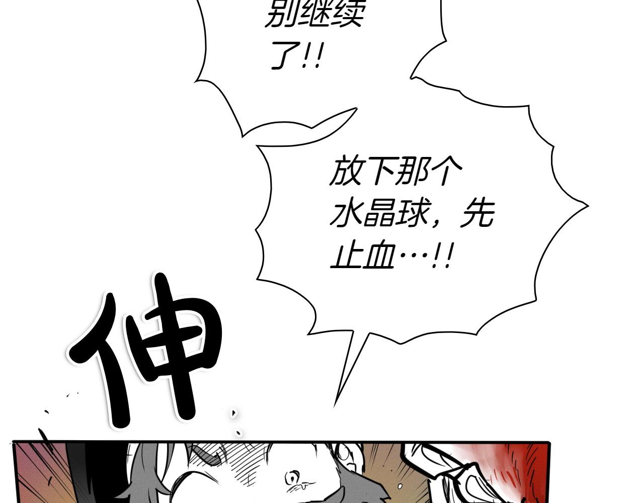 第285话 最后的挣扎27