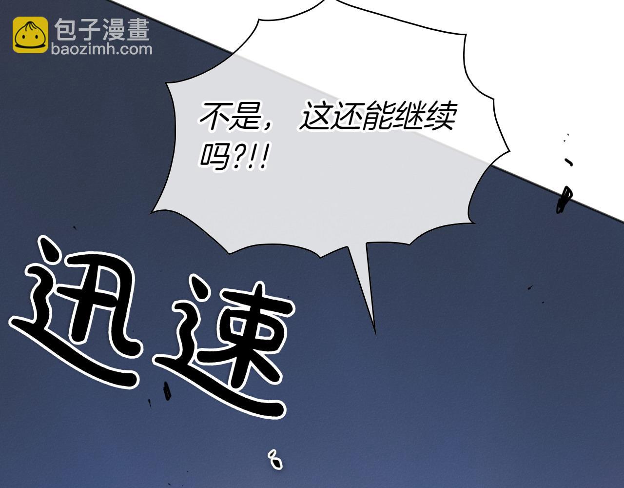 第285话 最后的挣扎3
