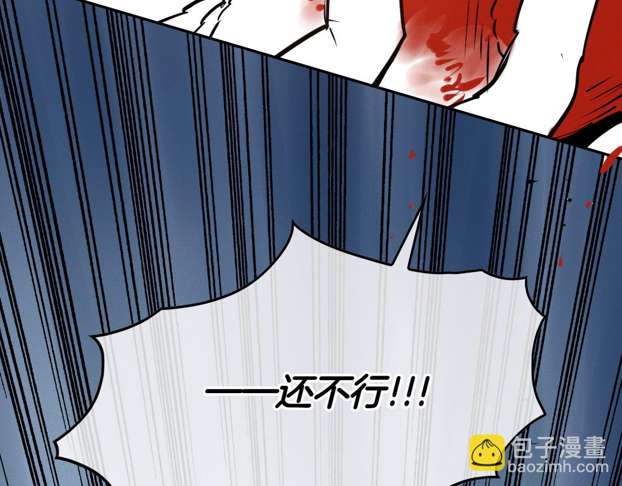 第285话 最后的挣扎31