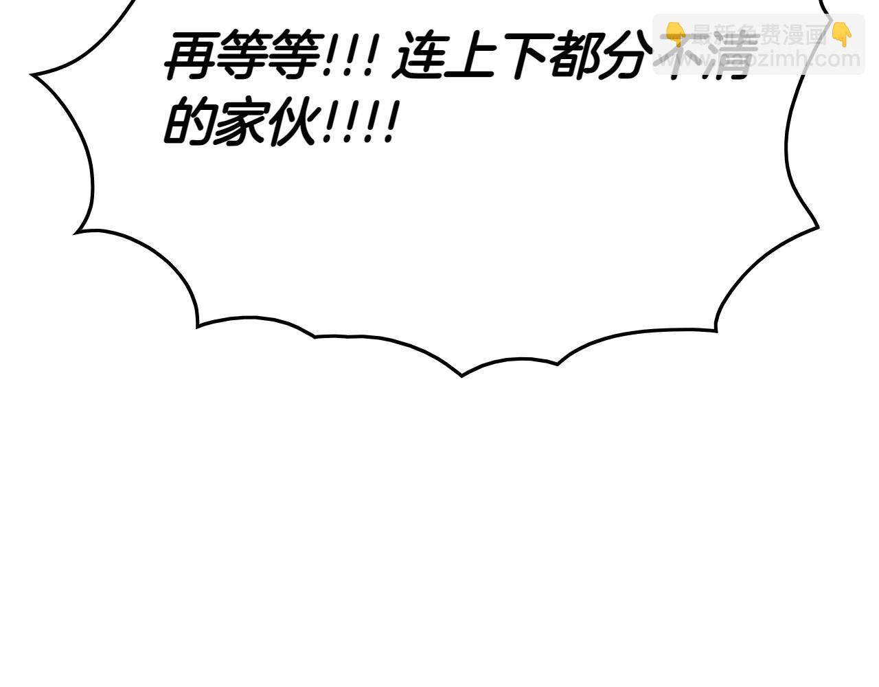 第285话 最后的挣扎39
