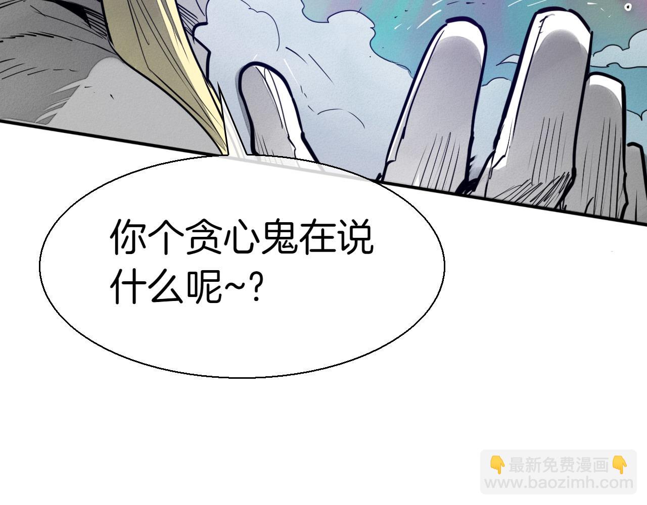 第285话 最后的挣扎48