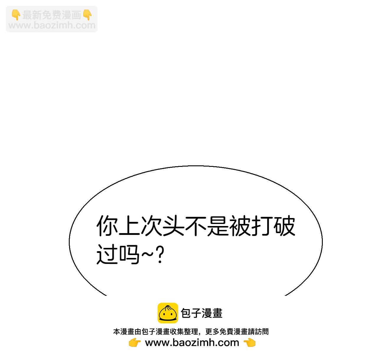 第285话 最后的挣扎49