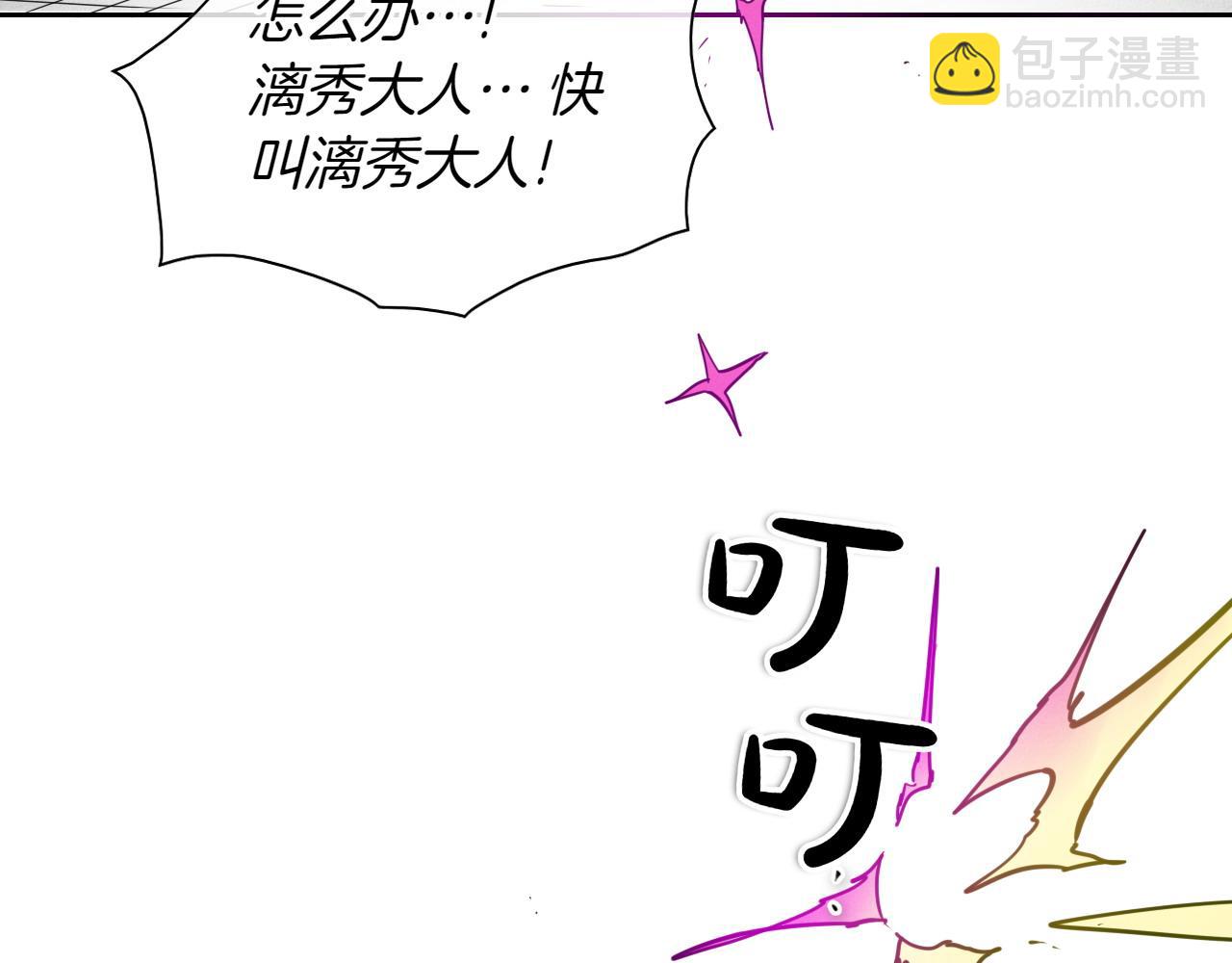 第285话 最后的挣扎5
