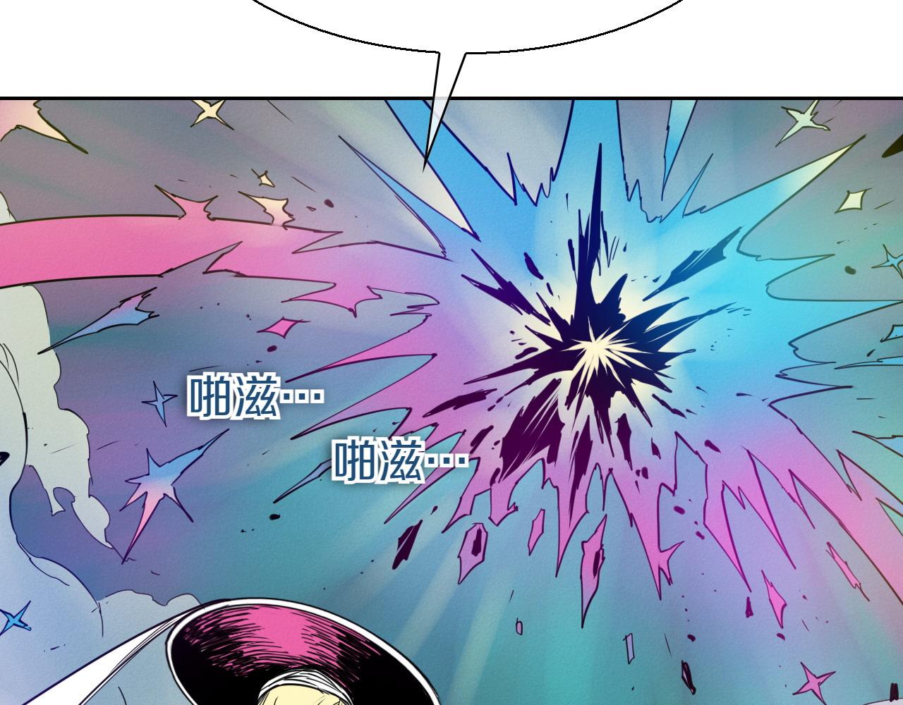 第285话 最后的挣扎54