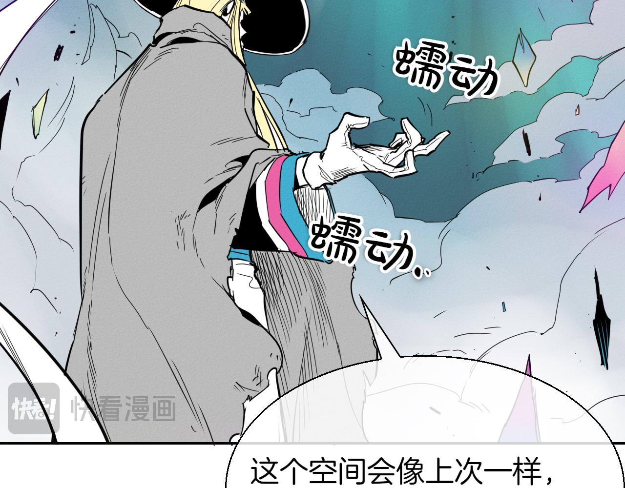 第285话 最后的挣扎55