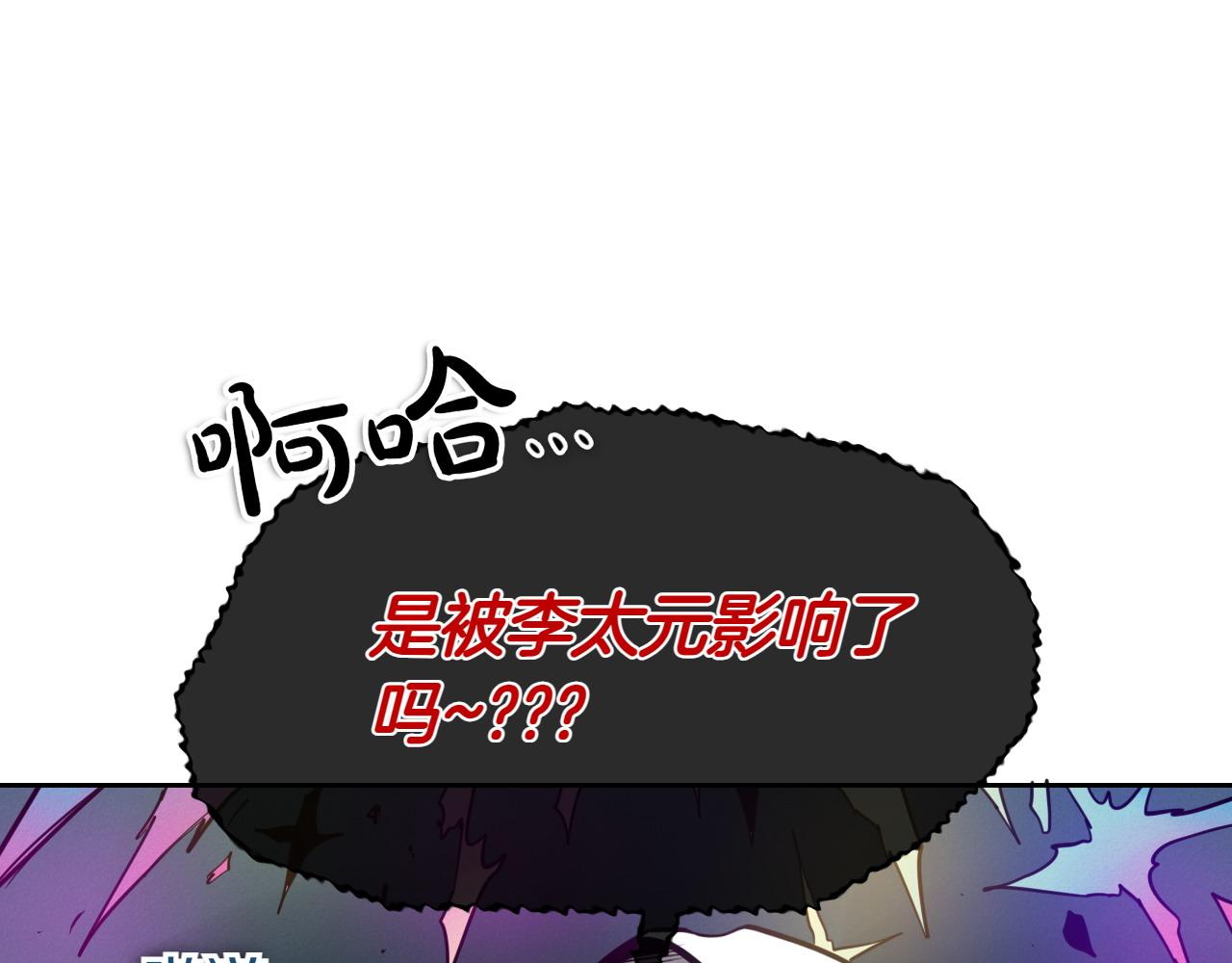 第285话 最后的挣扎58