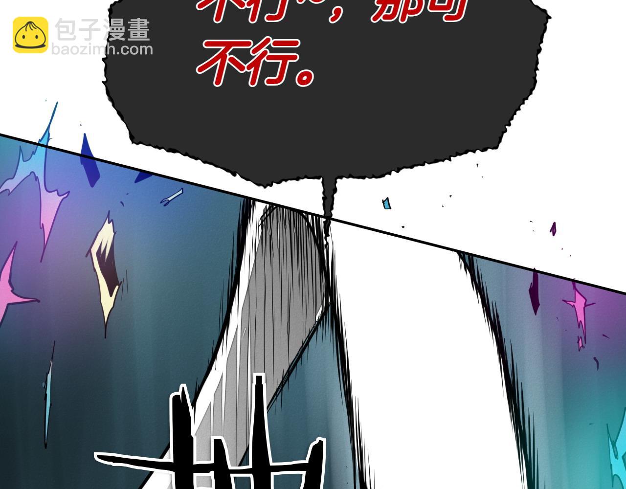 第285话 最后的挣扎62