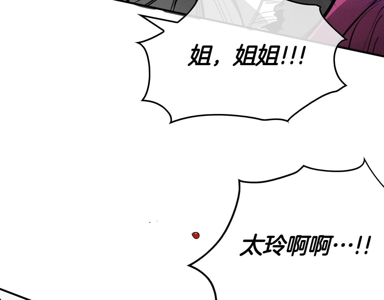 第285话 最后的挣扎73