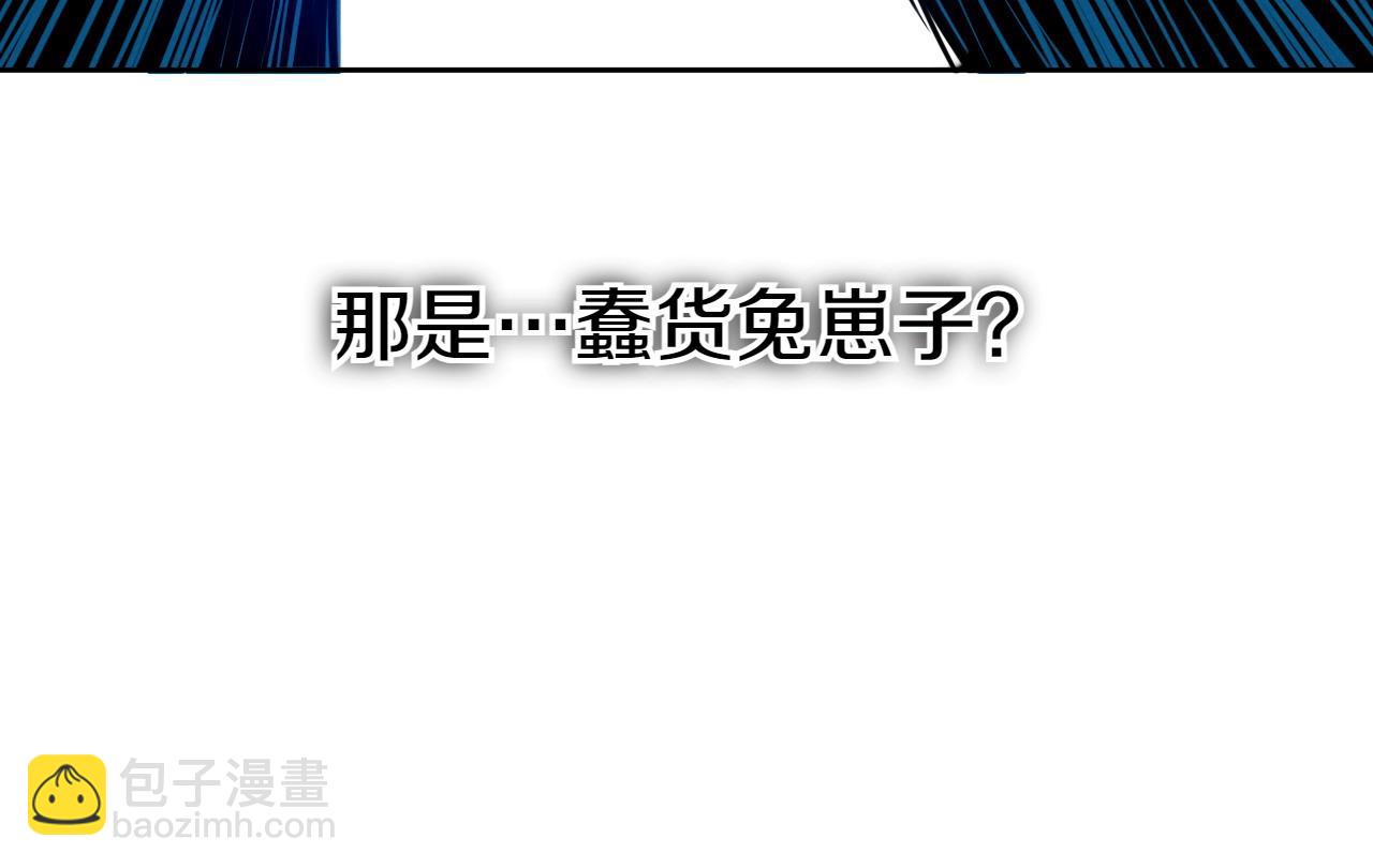第285话 最后的挣扎85