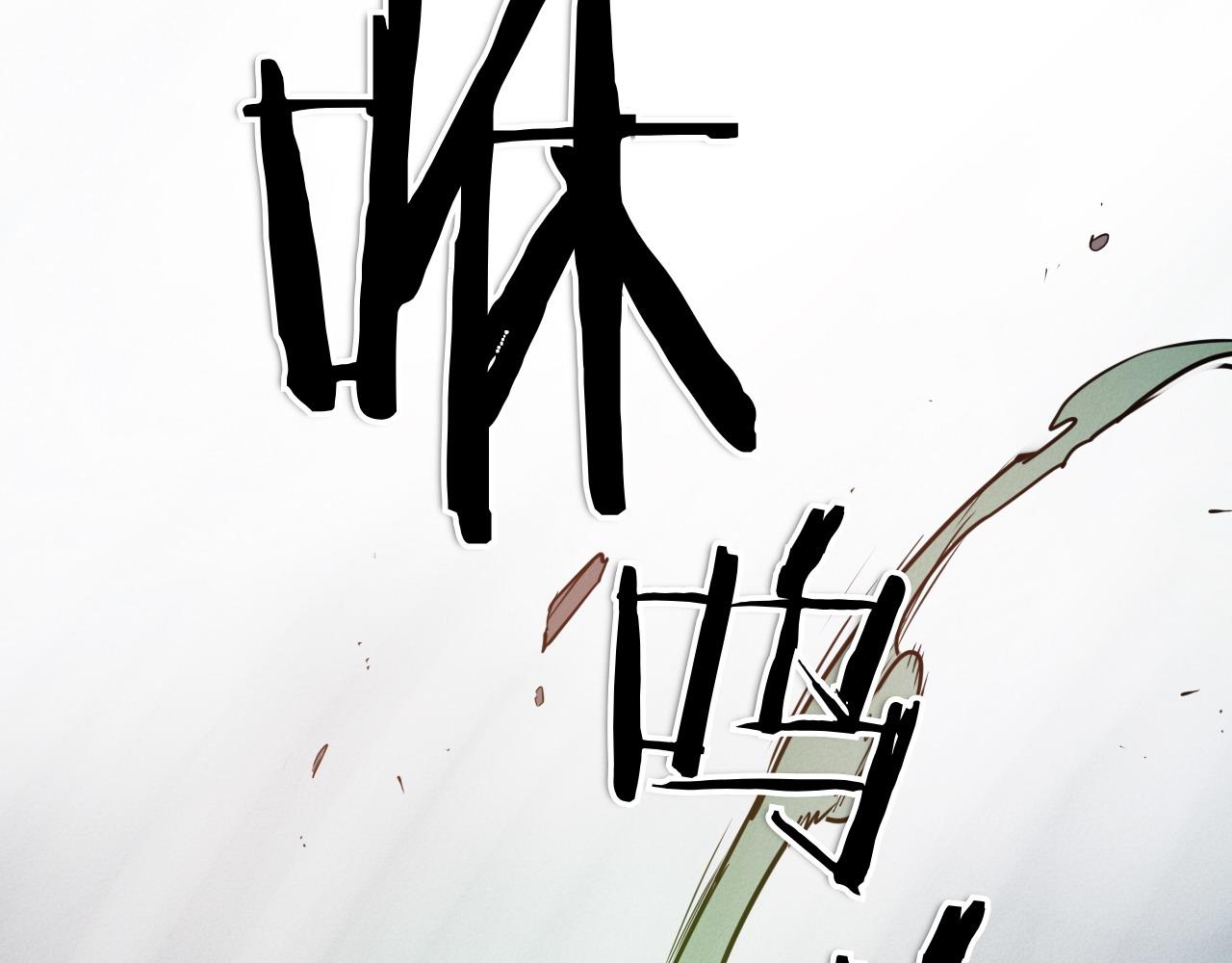 第285话 最后的挣扎87