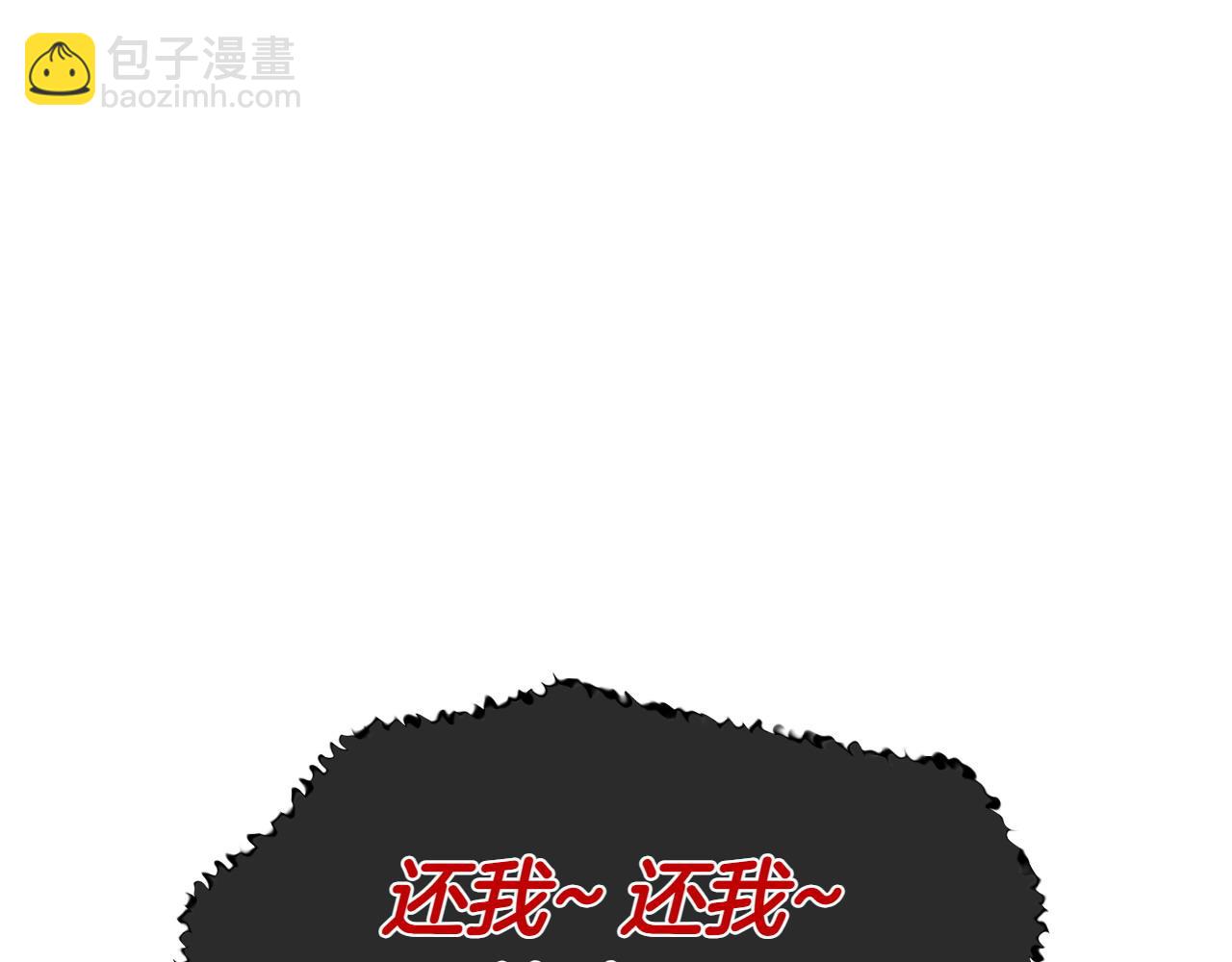 第285话 最后的挣扎9