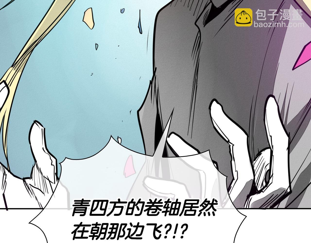 第285话 最后的挣扎94