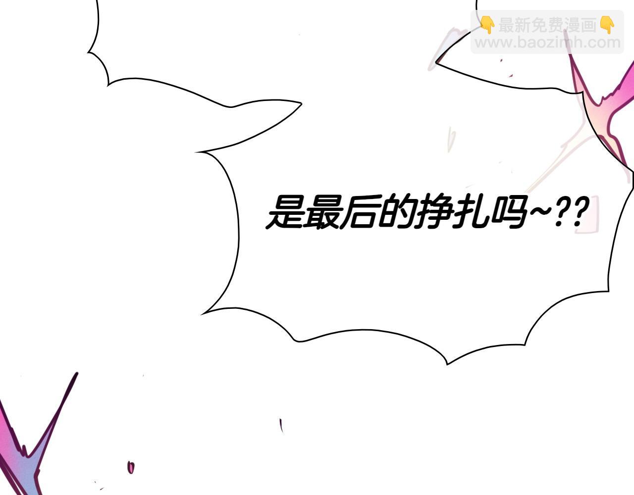 第285话 最后的挣扎95