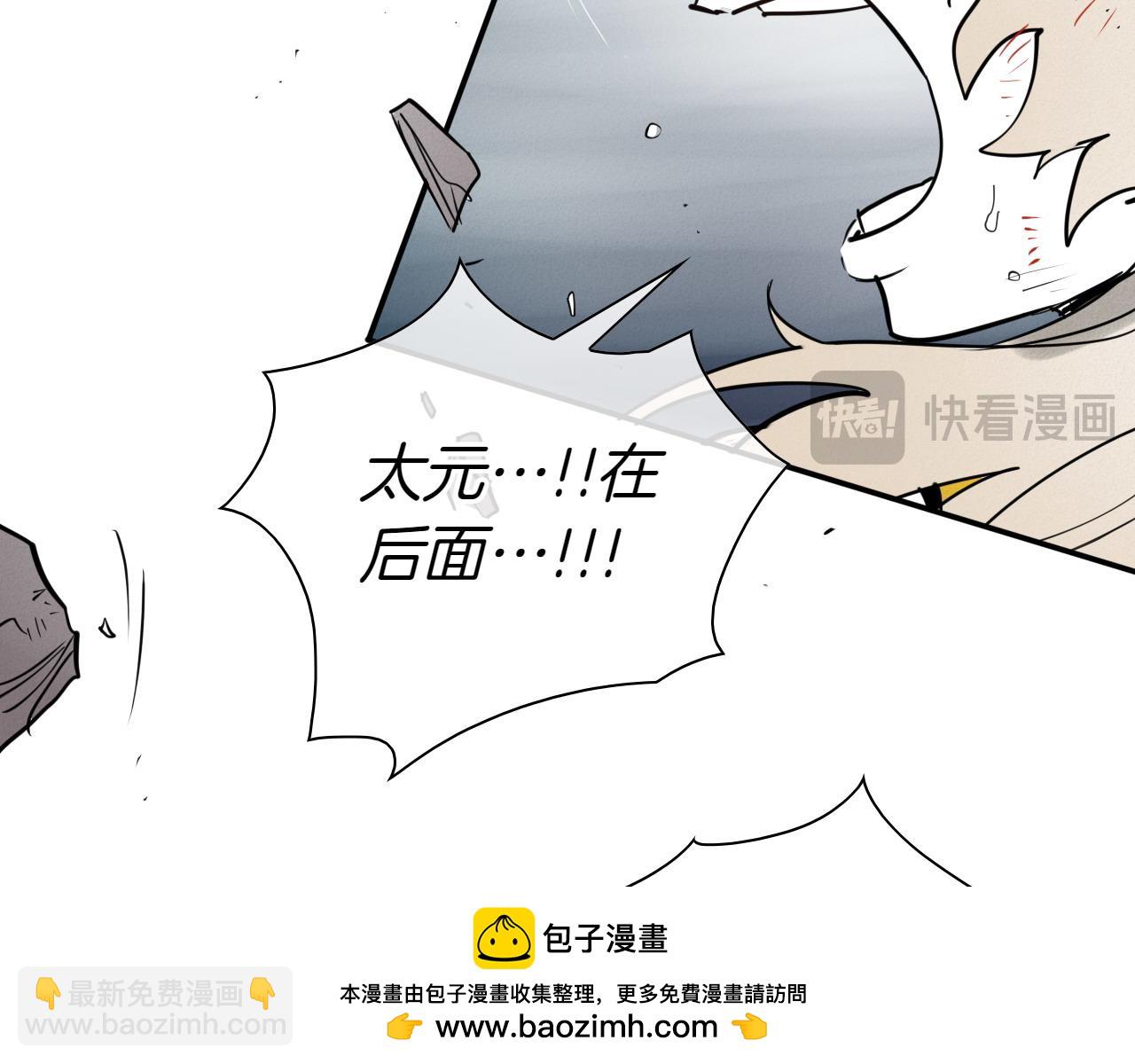 第286话 解释112