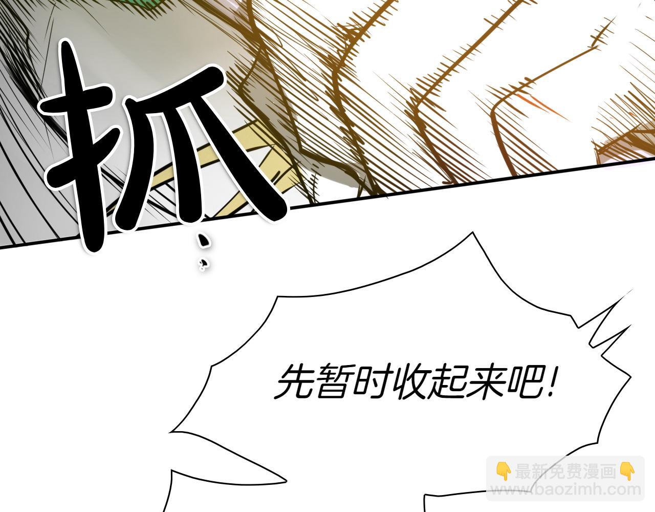 第286话 解释132