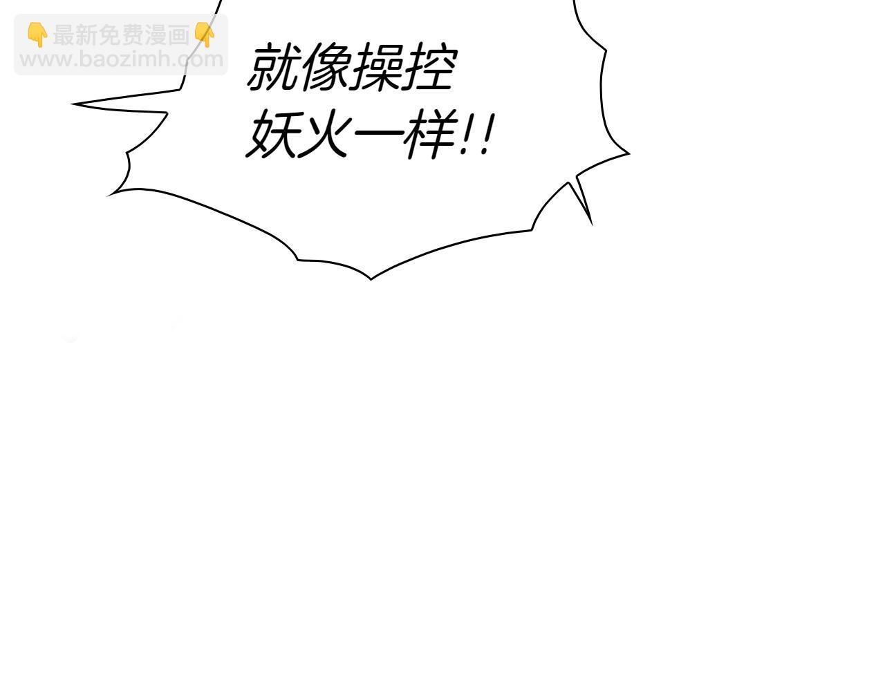 第286话 解释133