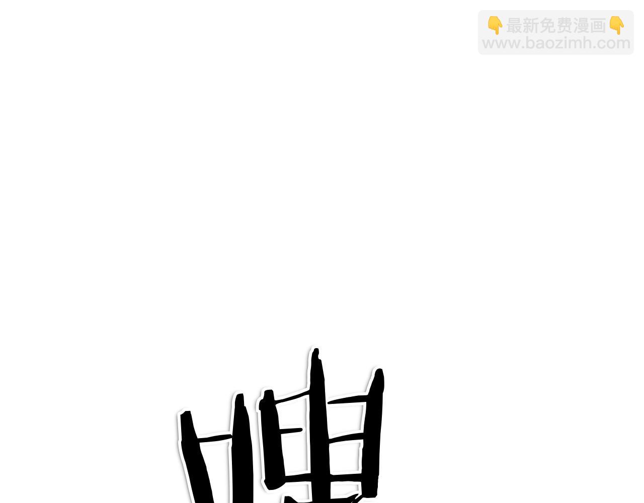 第286话 解释138