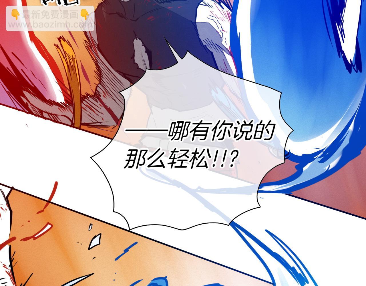第286话 解释141