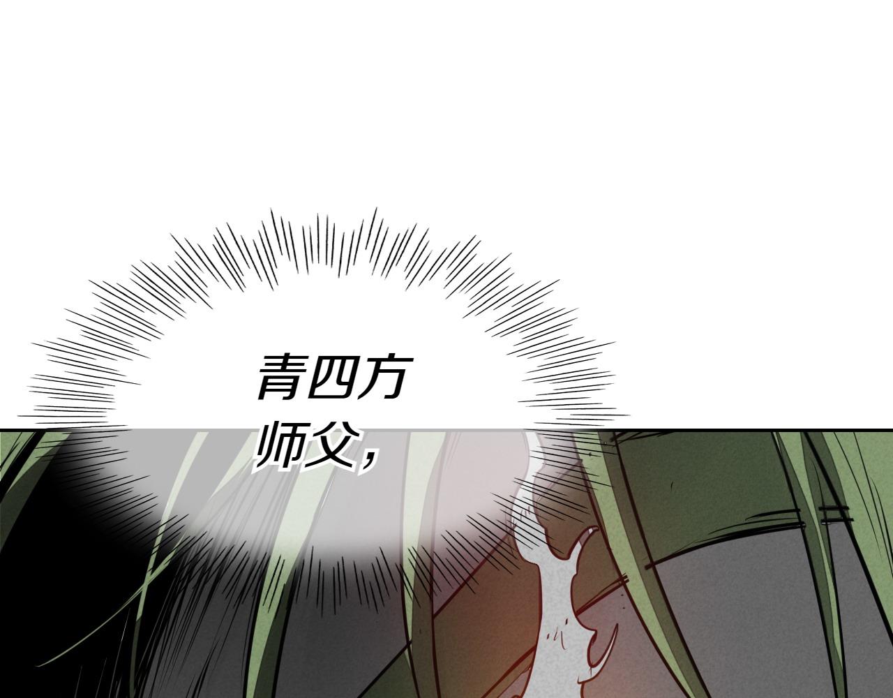 第286话 解释15