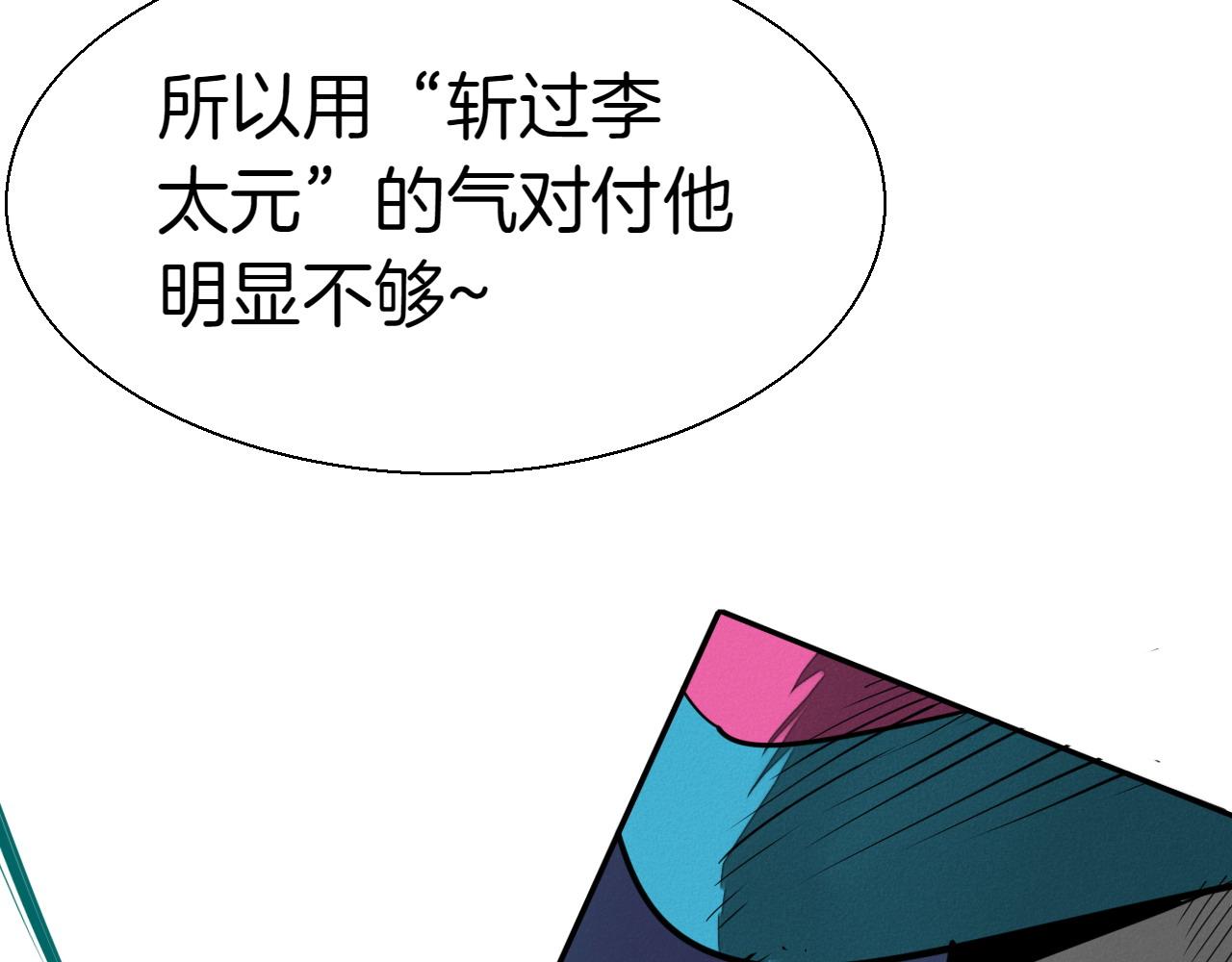 第286话 解释153