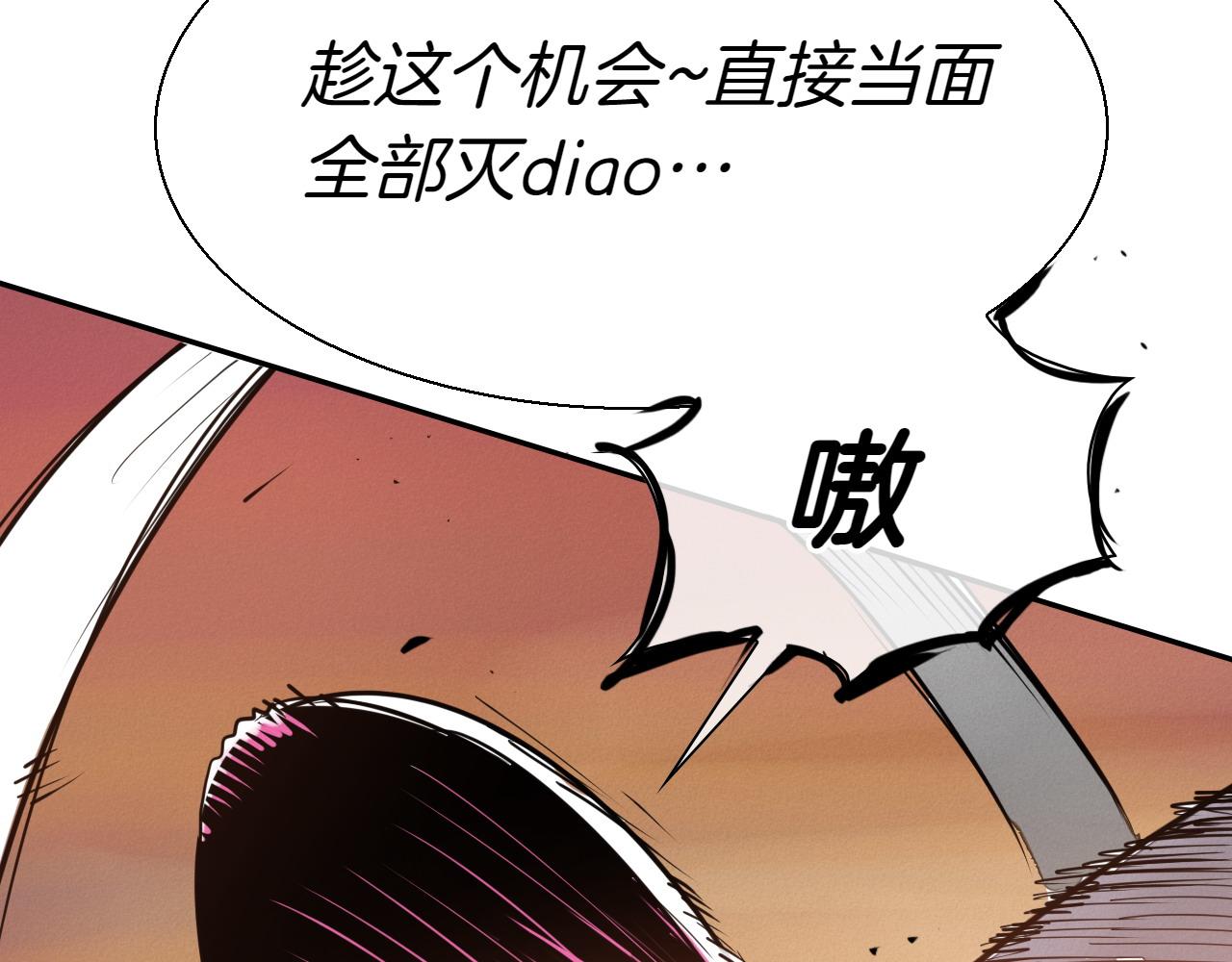 第286话 解释162