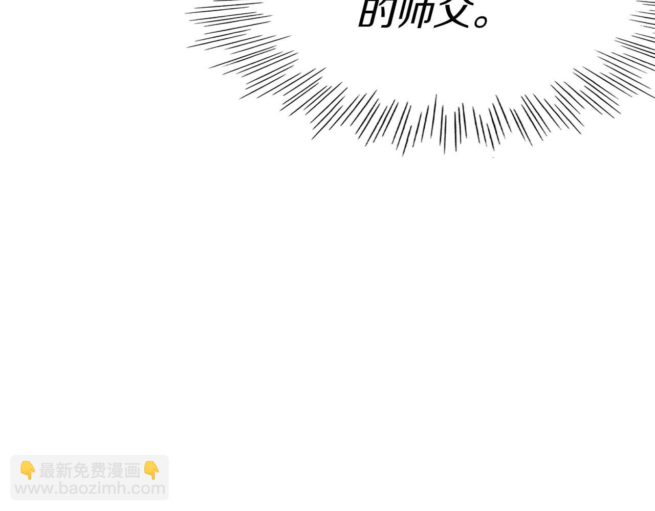 第286话 解释17