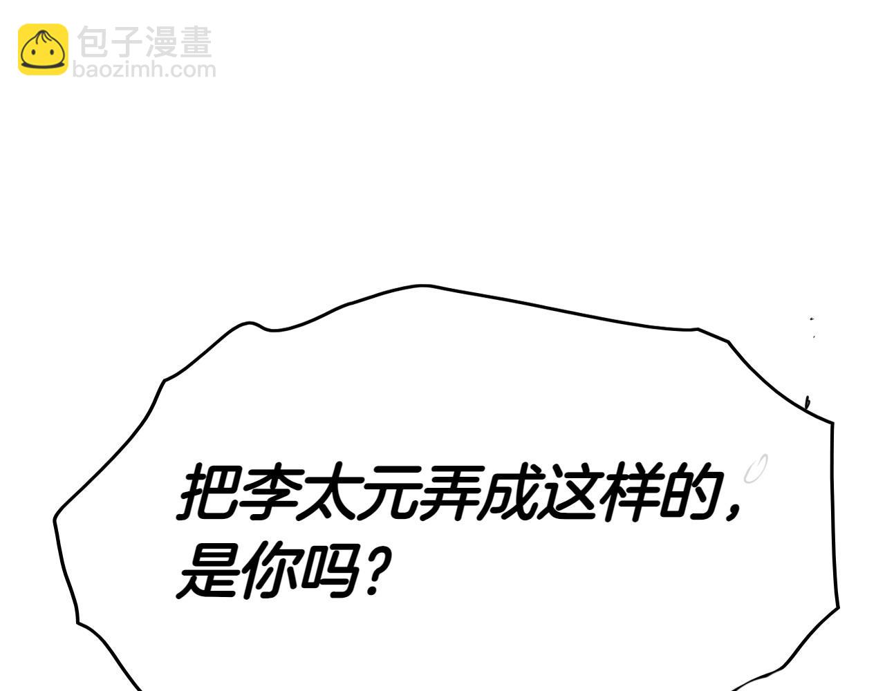 第286话 解释186