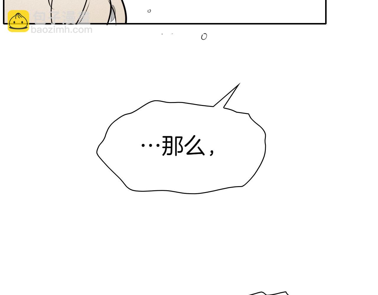 第286话 解释19