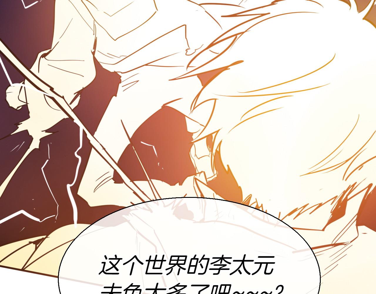 第286话 解释194