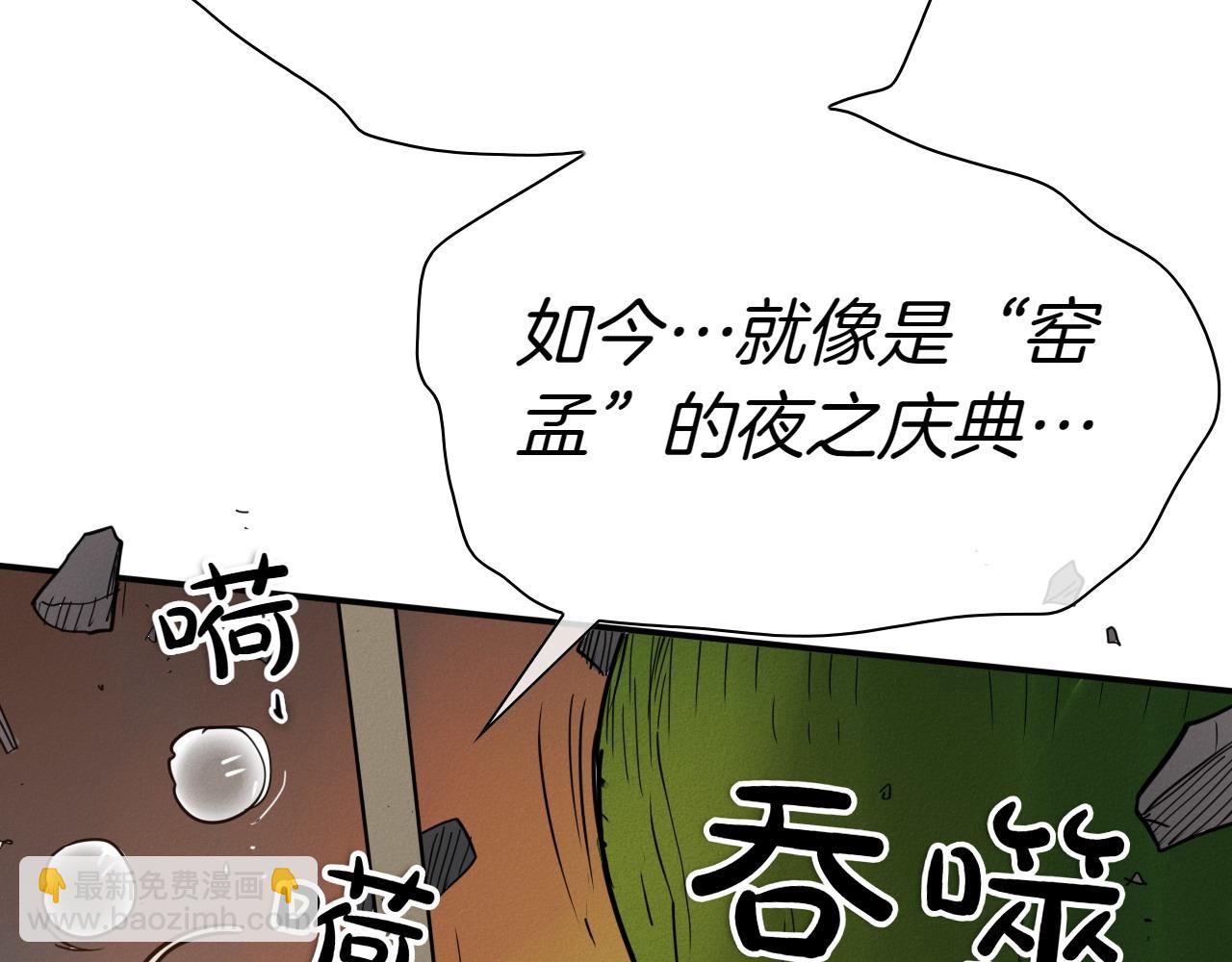 第286话 解释199