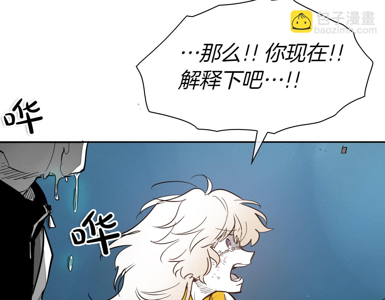 第286话 解释20