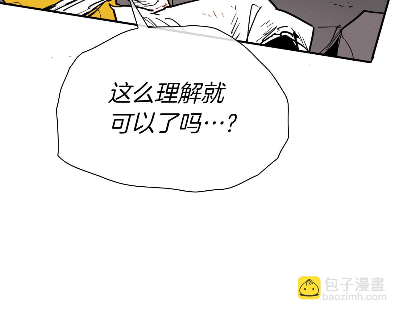 第286话 解释201