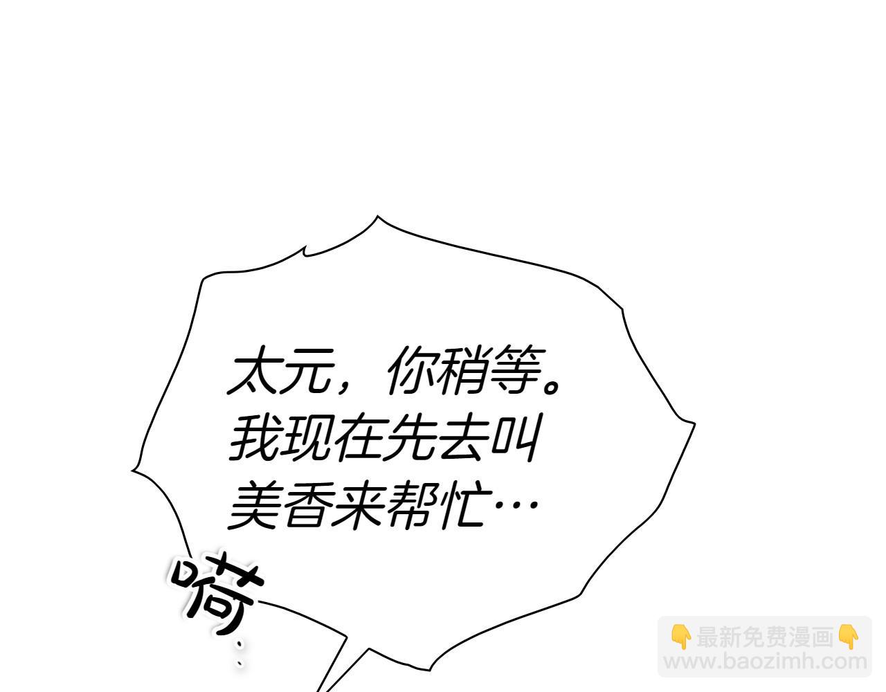 第286话 解释202
