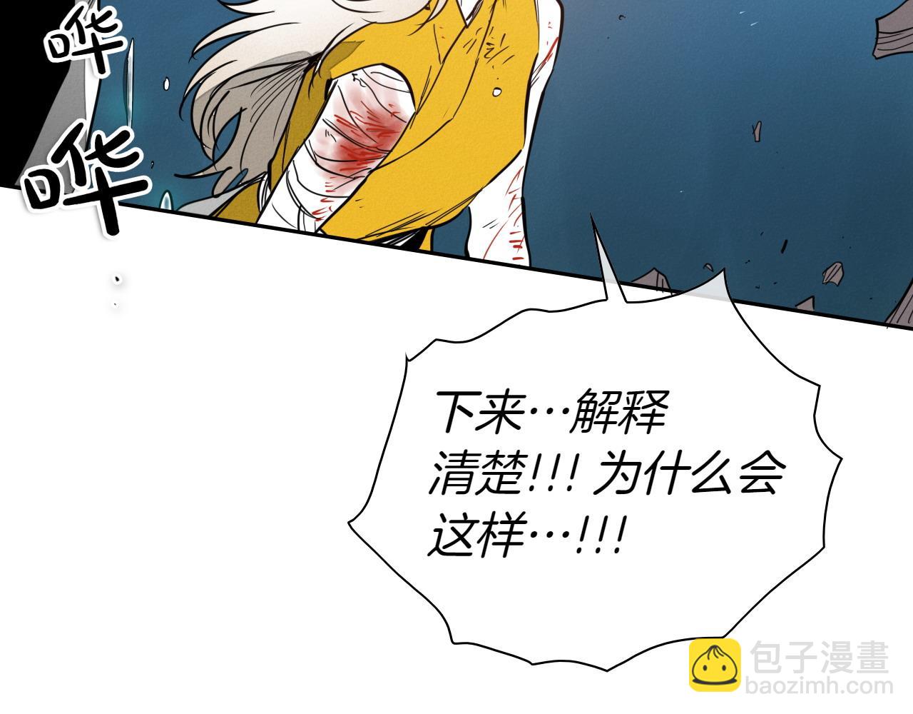 第286话 解释21