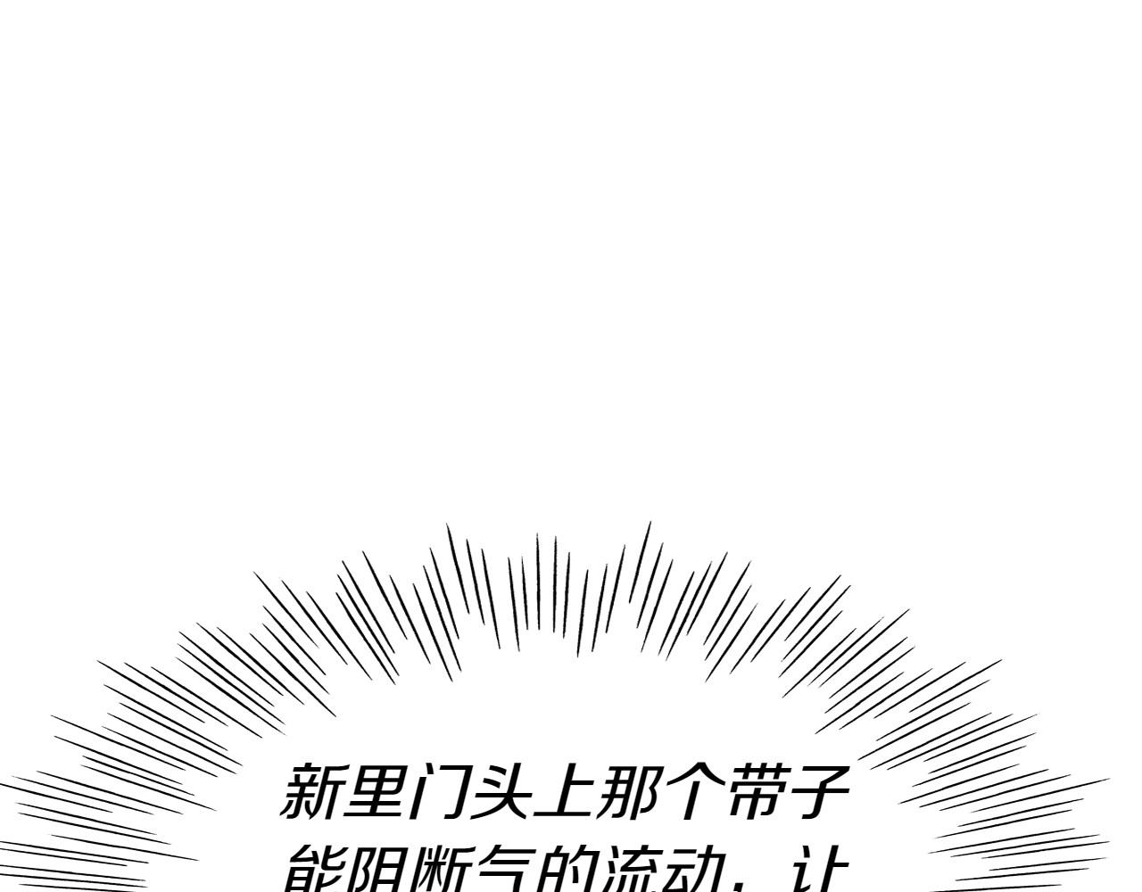 第286话 解释217